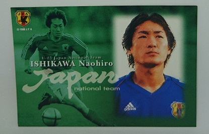 ◇2004◇カルビー◇サッカー日本代表◇P-06◇石川直宏◇ポートレートカード◇複数まとめて依頼対応◇クリックポスト(追跡可)185円発送◇拍卖