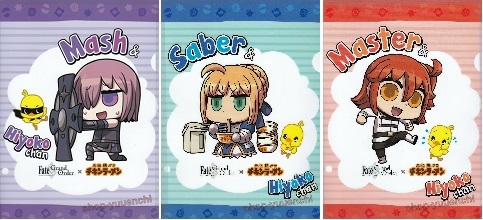 ◇Fate Grand Order × チキンラーメン クリアファイル 全3種◇複数落札まとめて依頼対応品◇クリックポスト(追跡可)185円発送◇拍卖