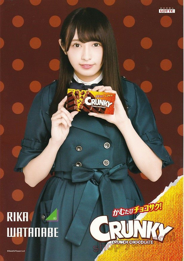 ◇欅坂46◇渡辺梨加◇クランキーノート◇ローソン◇複数落札まとめて依頼対応(クリックポスト:追跡可)185円発送◇ 拍卖