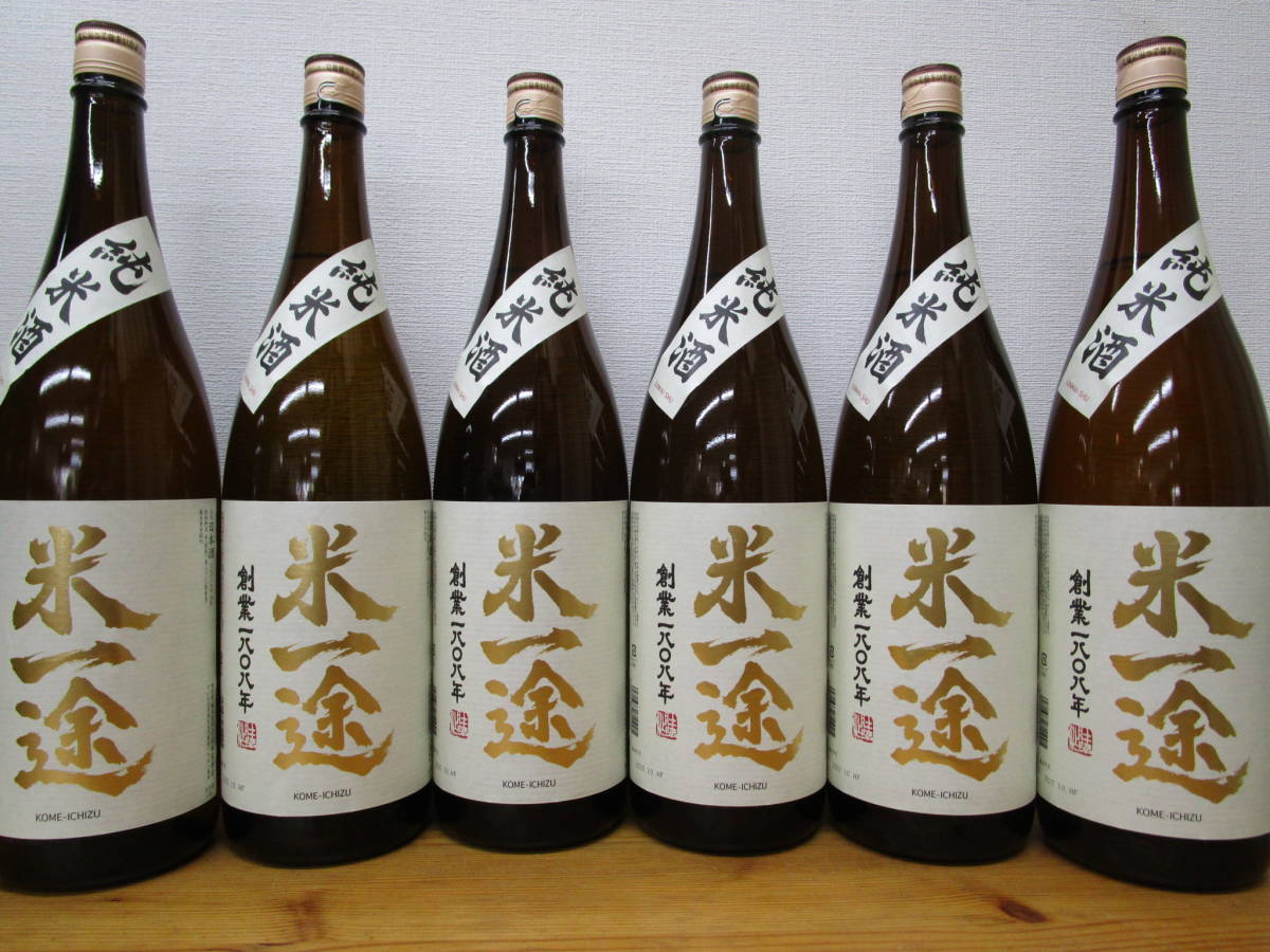 米一途・純米酒1.8L6本拍卖