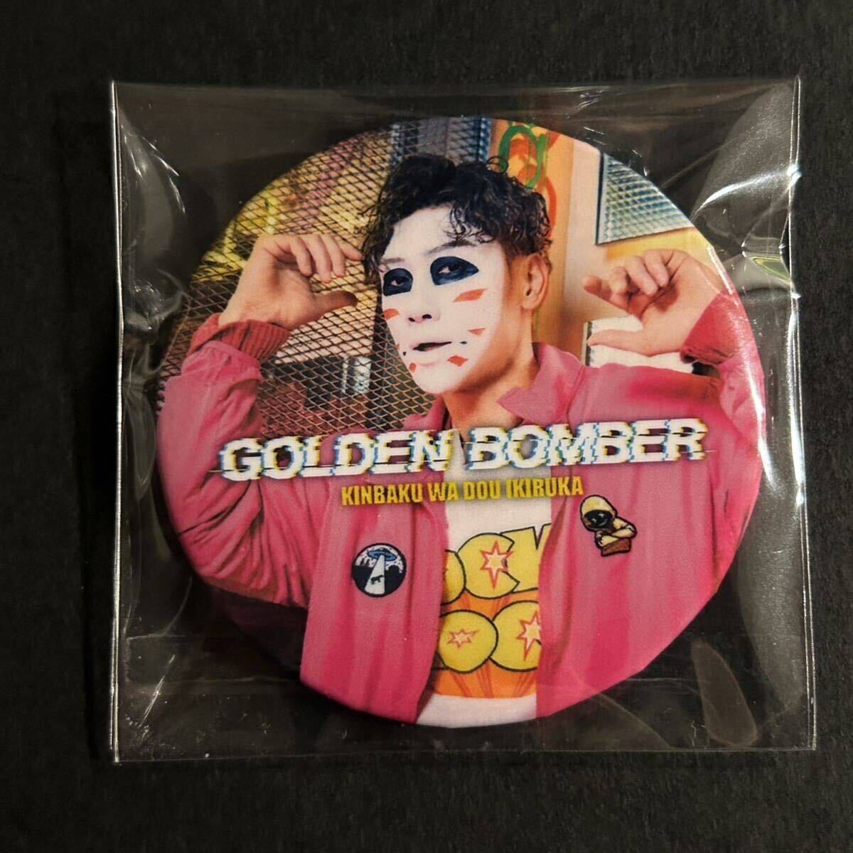 新品☆金爆はどう生きるか 缶バッジ 樽美酒研二①【2024年 ゴールデンボンバー グッズ ガチャ 実写】拍卖