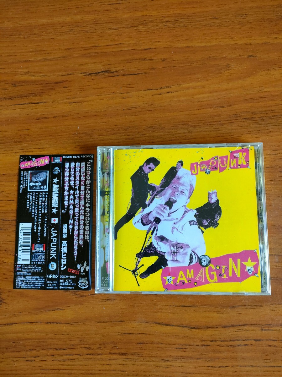 帯付き アマギン ジャパンク ★AMAGIN★ JAPUNK拍卖