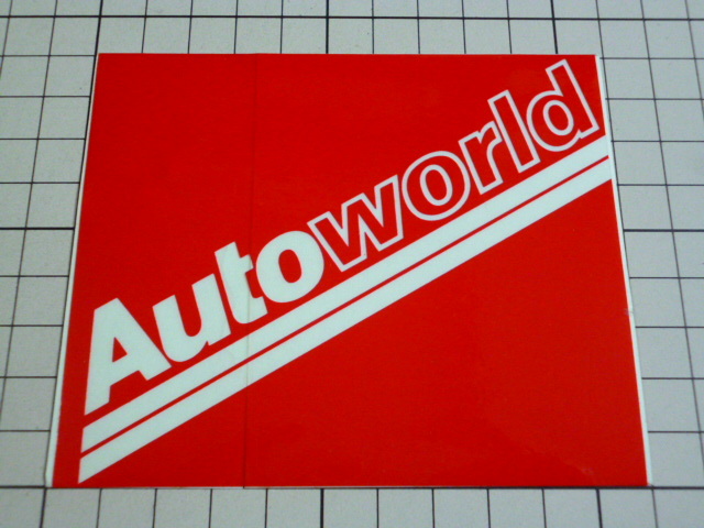 正規品 Autoworld ステッカー 当時物 です(108×91mm) オートワールド拍卖