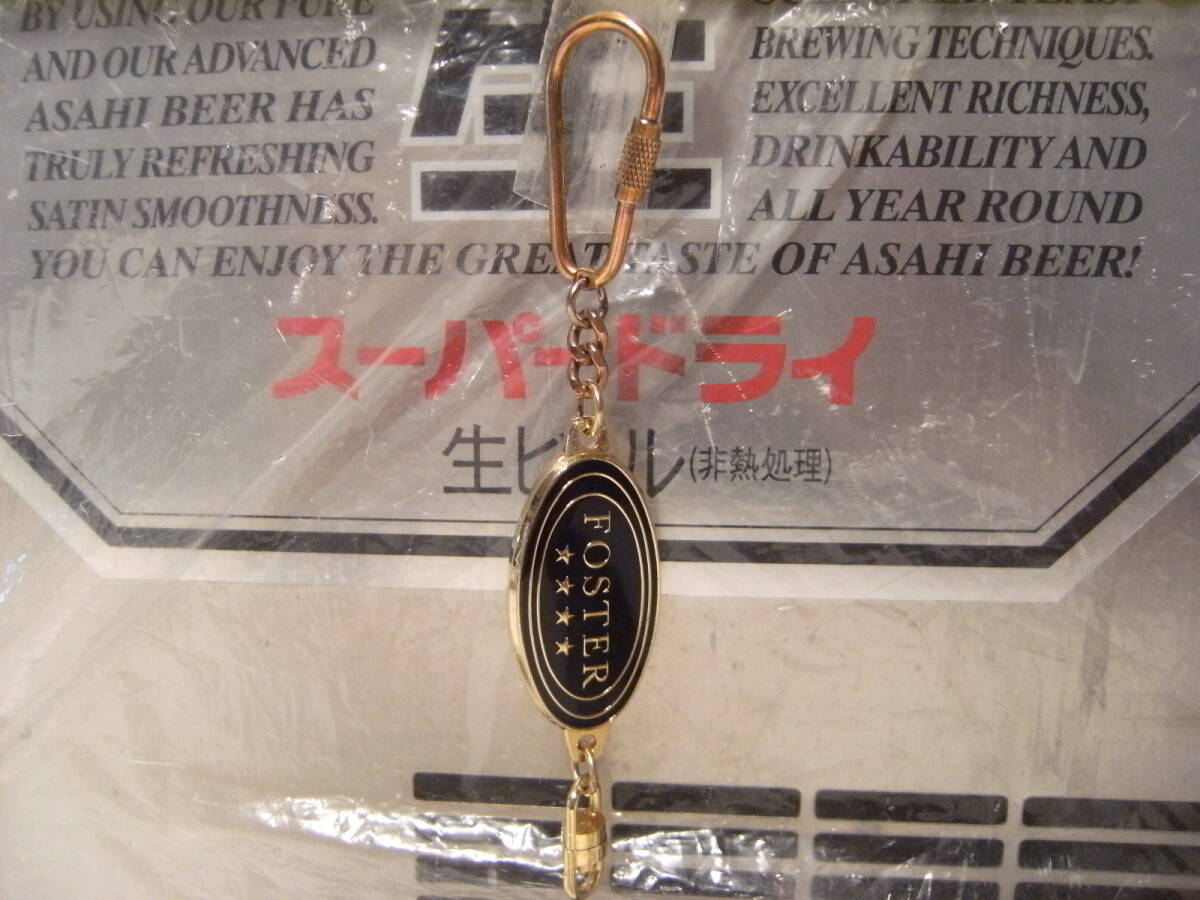 美品★非売品★FOSTER フォスター キーホルダー★ジョディフォスター 旧車 映画 会社 企業 ファッション 拍卖