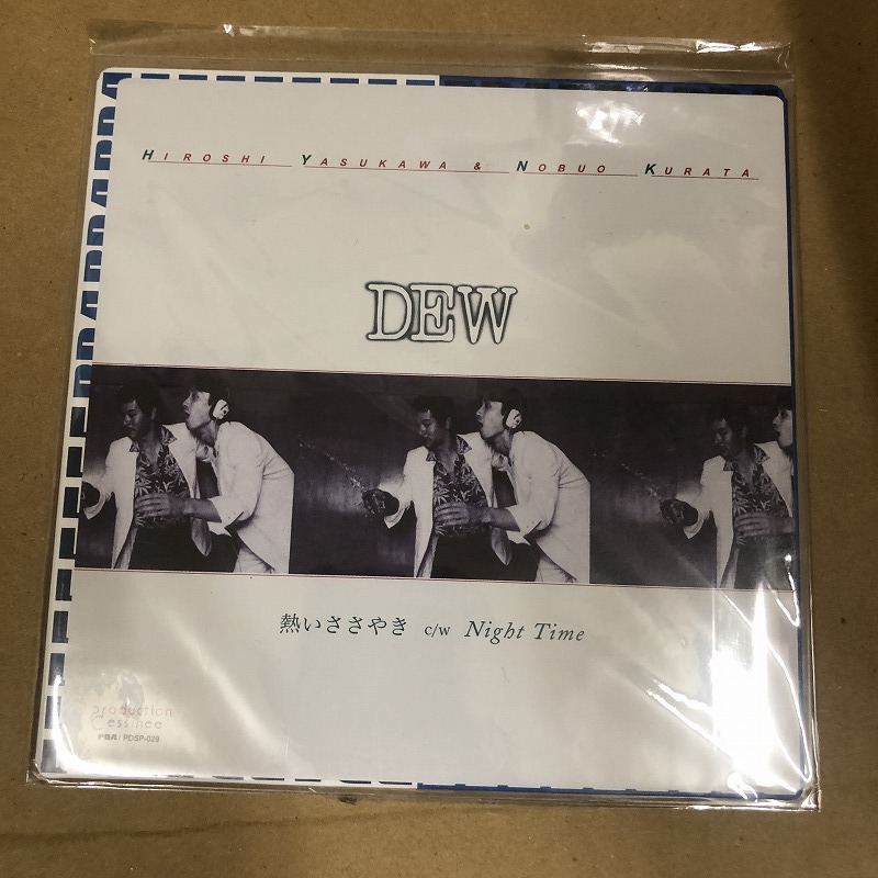 DEW - 熱いささやき/ Night Time 新品未開封拍卖