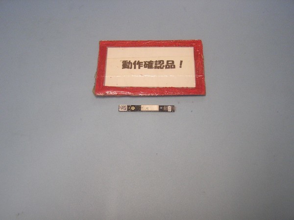 SONY VAIO SVT14119CJS 等用 液晶部カメラ基盤拍卖