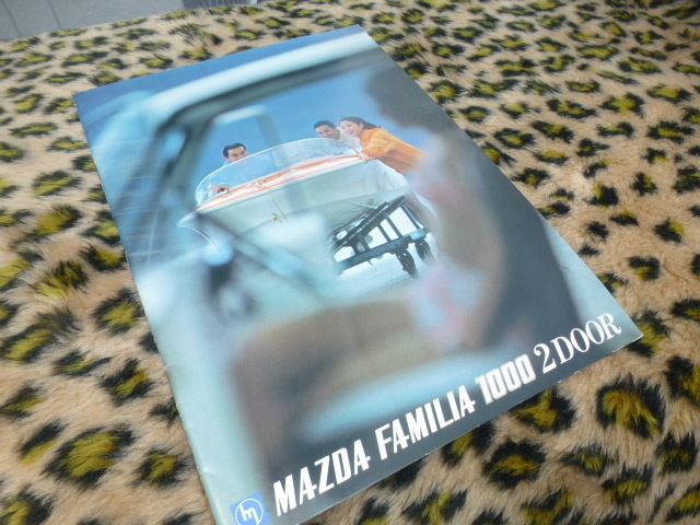 【希少!】マツダ ファミリア 1000 2ドア カタログ 旧車 東洋工業 ビンテージ 昭和 レトロ アンティーク 当時物 絶版車 希少 DX スペシャル拍卖