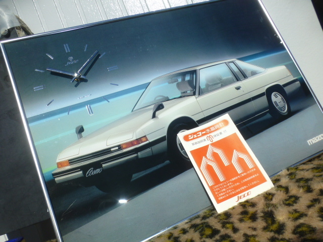 【未使用!新品!】激レア!マツダ コスモ 壁掛け時計 スペースエイジ パネル時計 東洋工業 旧車 当時物 絶版車 MAZDA ロータリー 13B 昭和拍卖