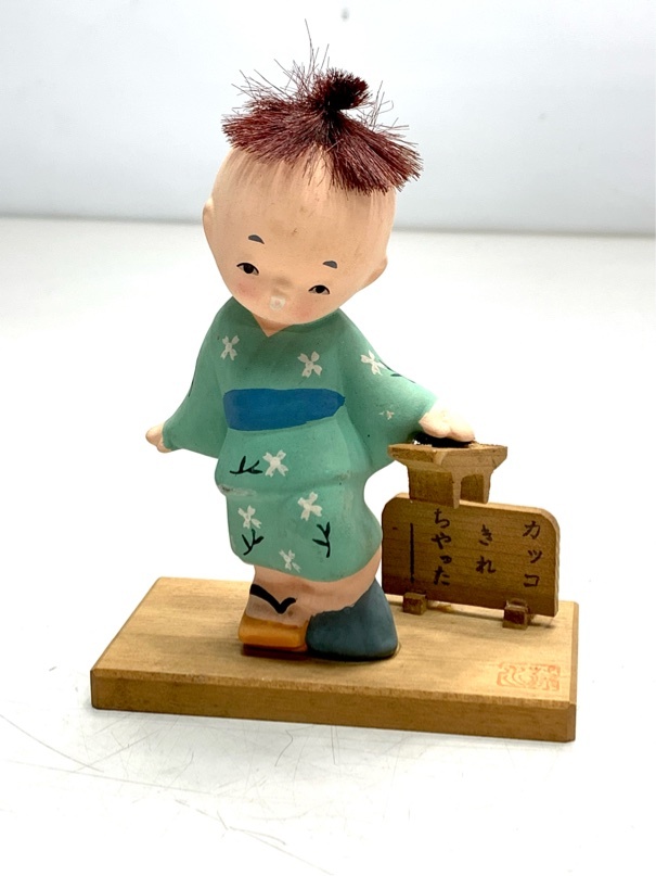 貴重 昭和レトロ人形 博多人形 童 置物 インテリア アンティーク ヴィンテージ 6982 99拍卖