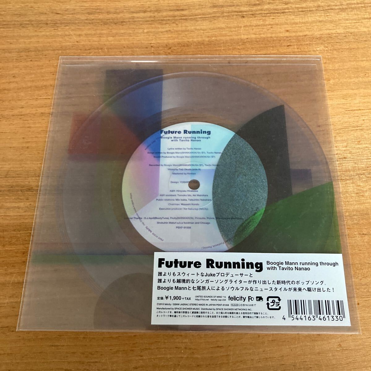 【貴重】 七尾旅人 boogie mann 7インチ future running拍卖