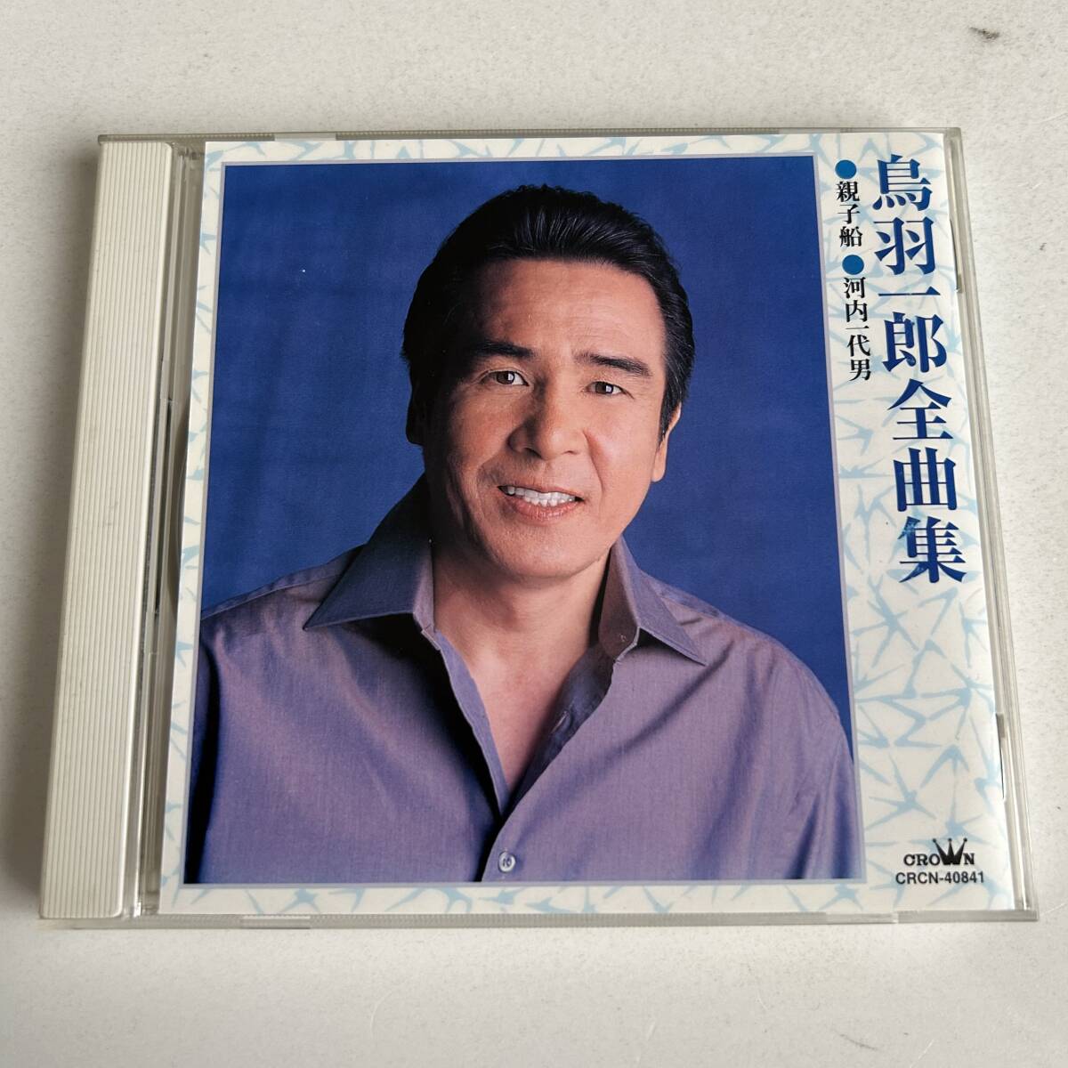 □□鳥羽一郎 全曲集/親子船、河内一代男□□ベスト拍卖