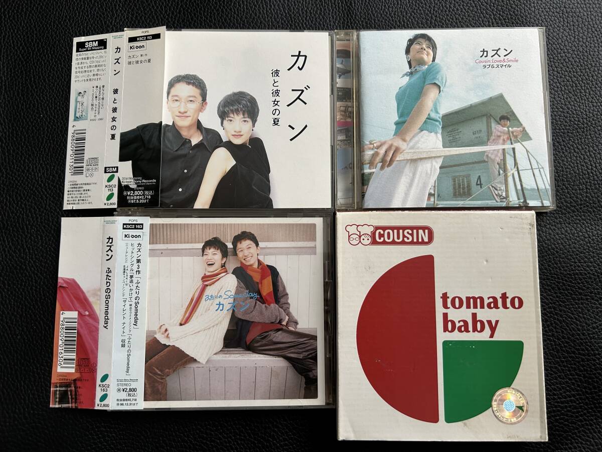 4枚セット▲▲▲カズン/ラブ&スマイル/TOMATO BABY/彼と彼女の夏/ふたりのsomebody▲▲▲拍卖