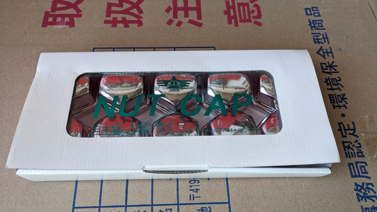 ATSナットキャップ トラック 日本製 10個入り拍卖