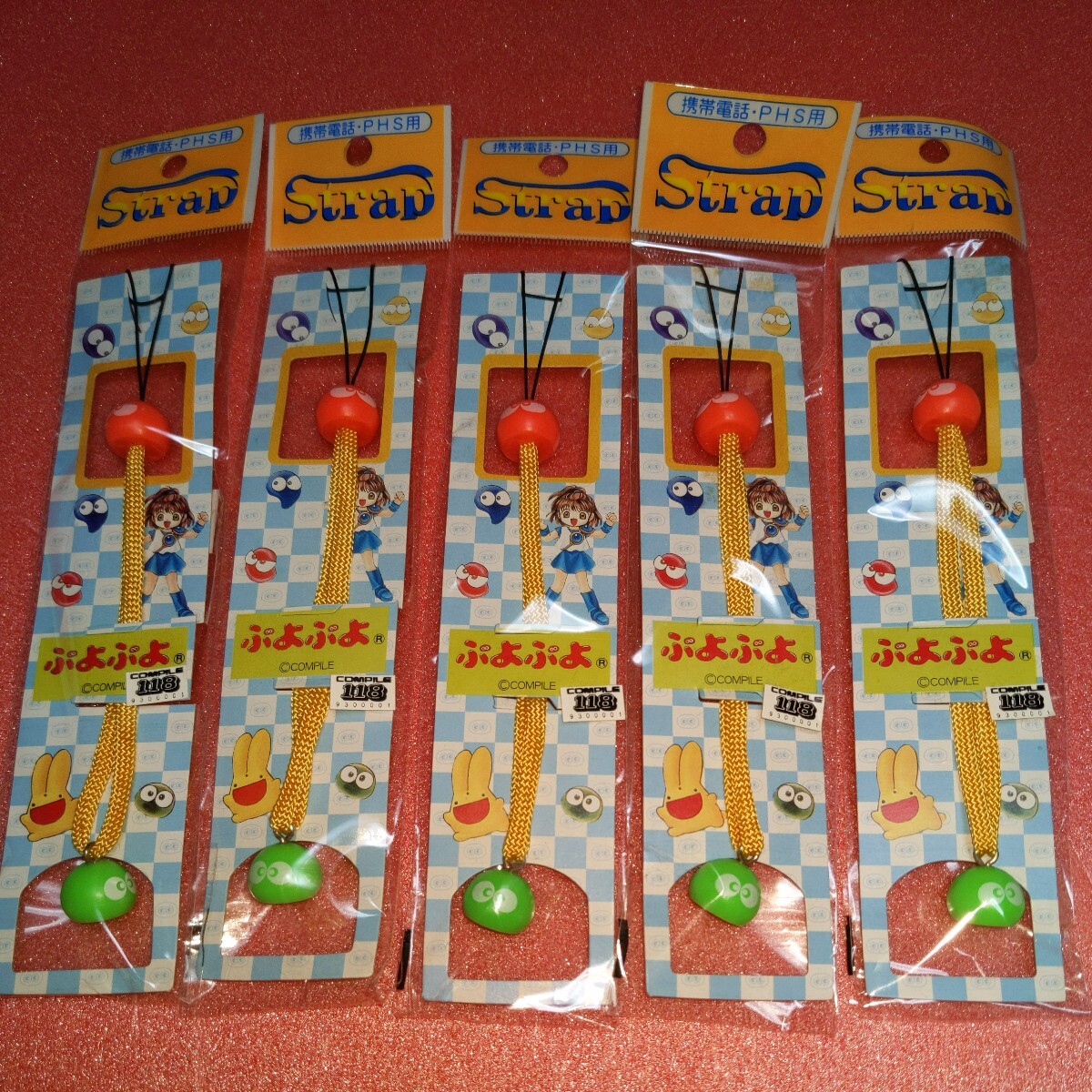 当時物【未開封】イースリースタッフ 携帯電話・PHS用ストラップ ぷよぷよ 5点セット コンパイル イエロー 家族と!仲間と!恋人と!拍卖