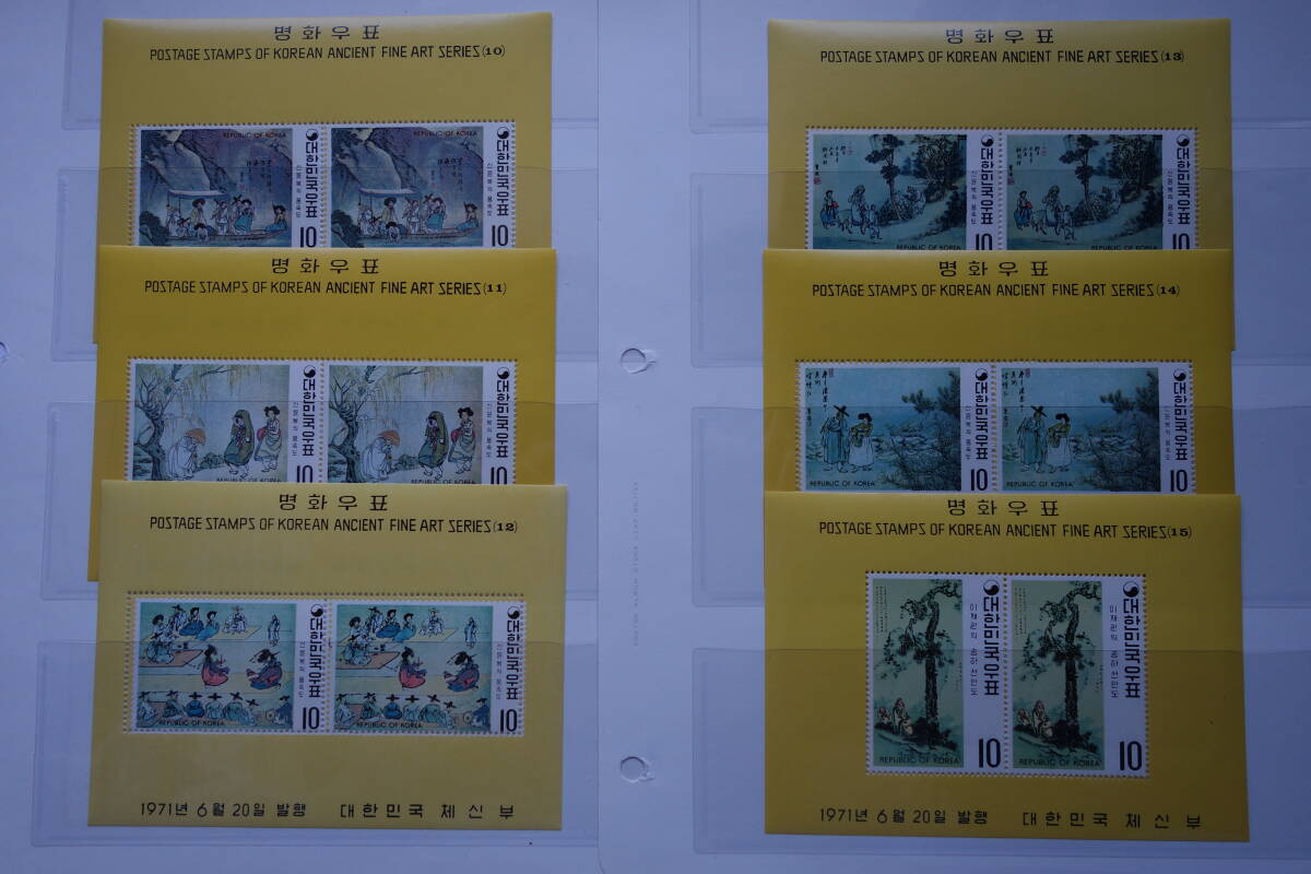 外国切手: 韓国切手「第2次名画シリーズ(第1集)」小型シート 6種完 未使用拍卖