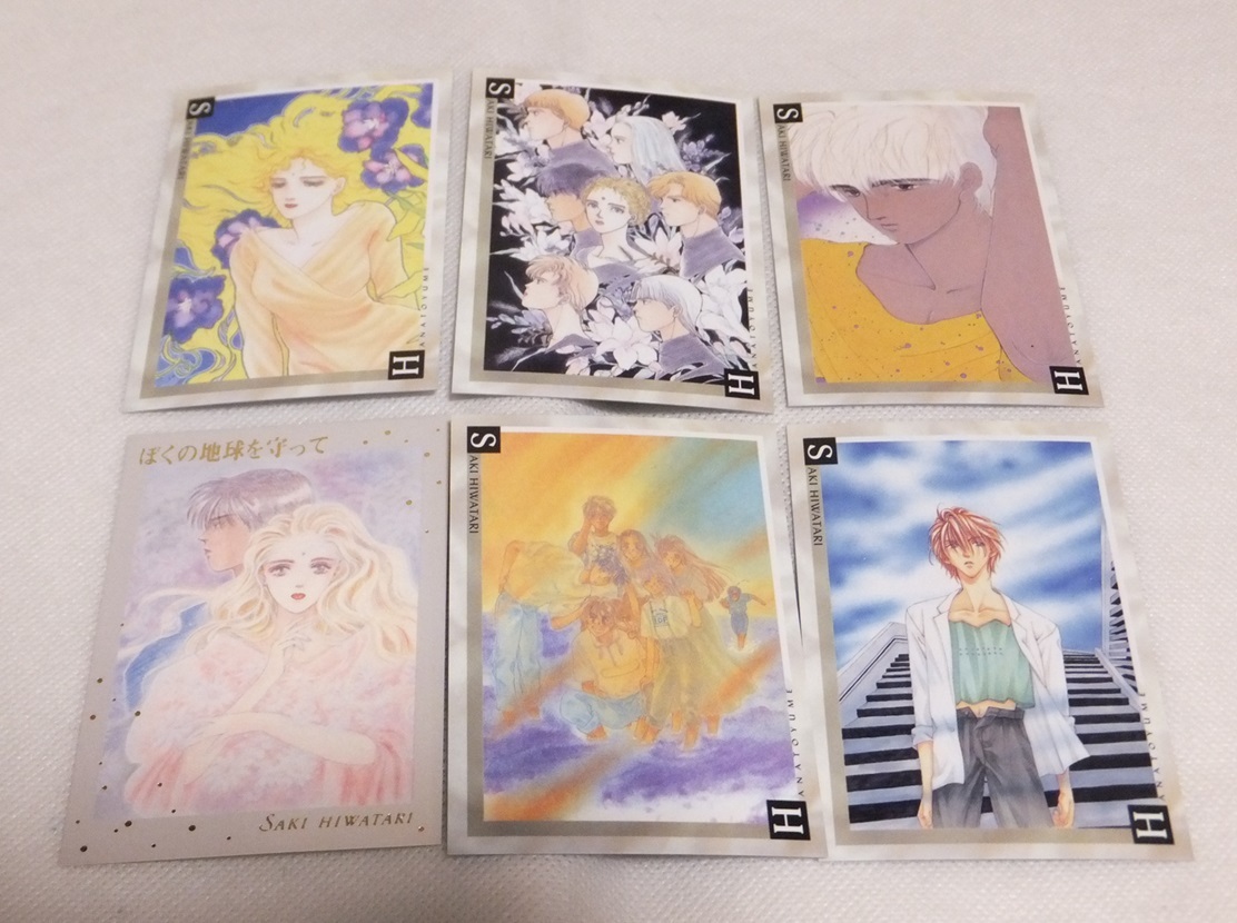 花とゆめ コレクションカード 日渡早紀 6枚 スぺシャルカード入り ぼくの地球を守って 未来のうてな 木蓮 紫苑 ぼく地球 トレカ拍卖