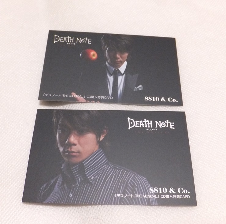 ミュージカル デスノート CD購入特典 カード 柿澤勇人 2点 非売品 ファンクラブ拍卖