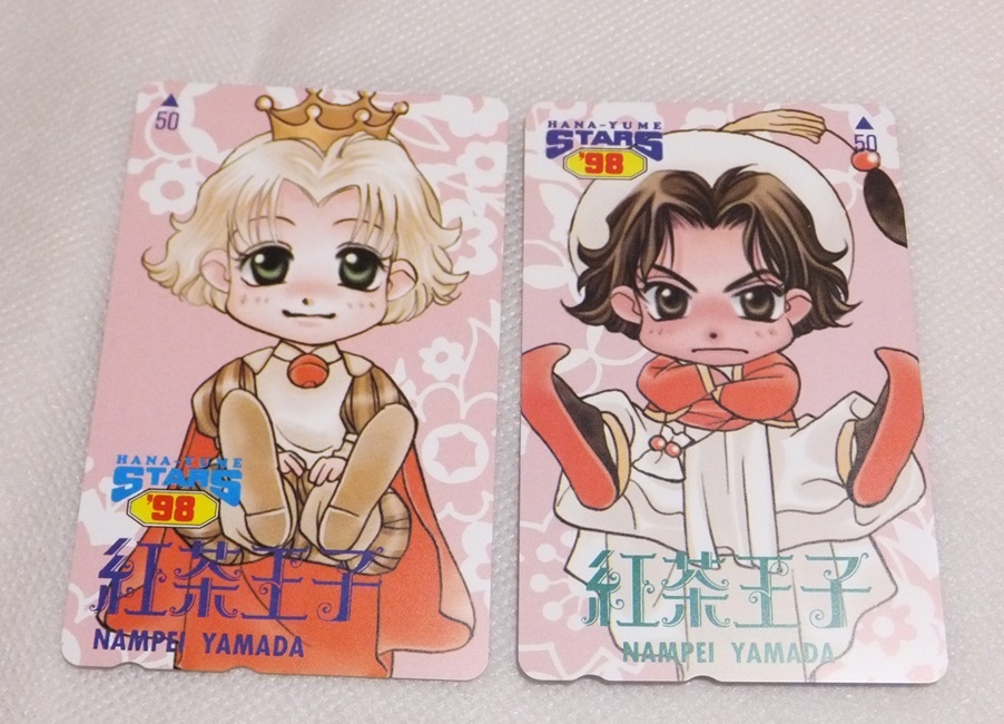 花とゆめ 白泉社 テレホンカード テレカ 紅茶王子 2点 アールグレイ アッサム 当時物 山田南平拍卖