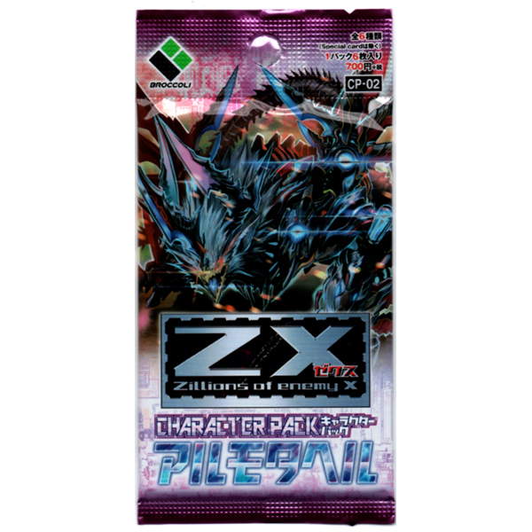 【新品】ZX -Zillions of enemy X- キャラクターパック アルモタヘル【1PACK】拍卖