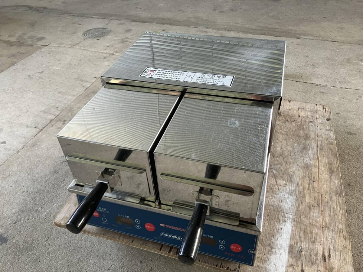 パスタスチーマー PSW-777 吉田金属 380×470×275 ドライスチーム 解凍 加熱 茹で パスタ 厨房機器 キッチン用品 103690拍卖