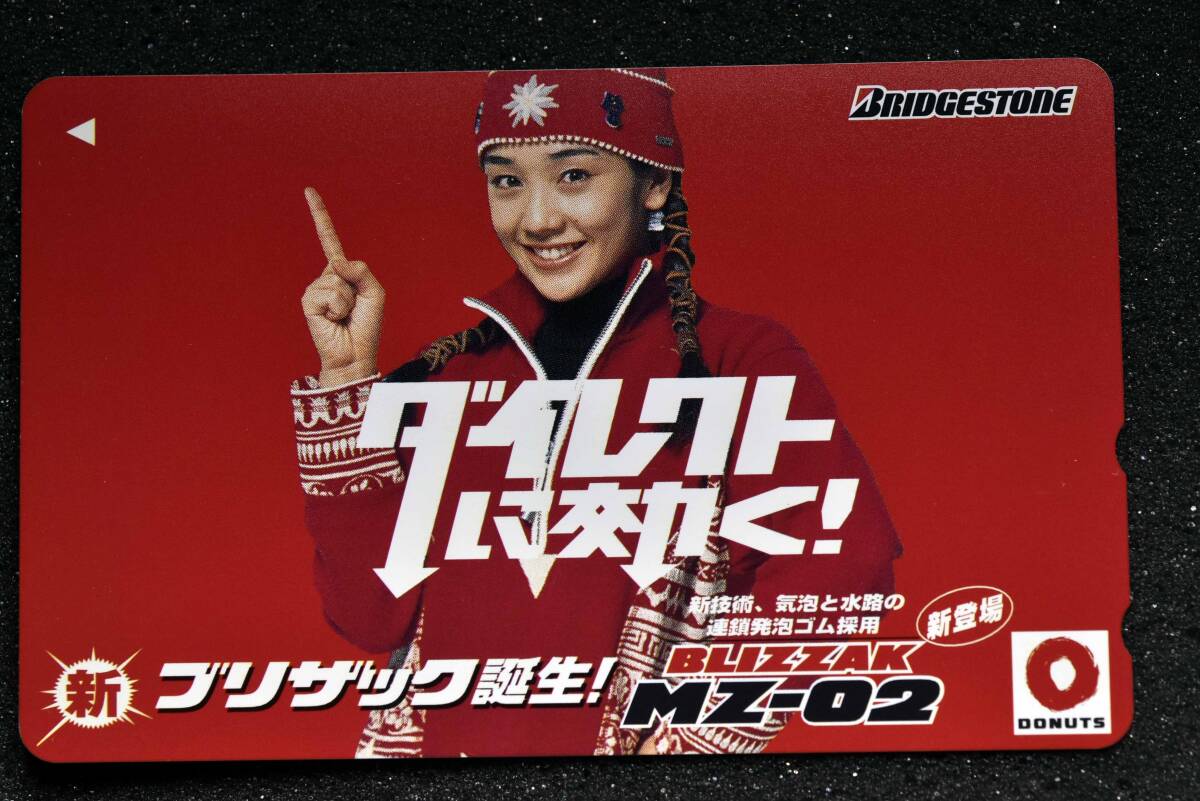 石田ひかる ●テレカ 未使用  #テレホンカード 10278-G1拍卖