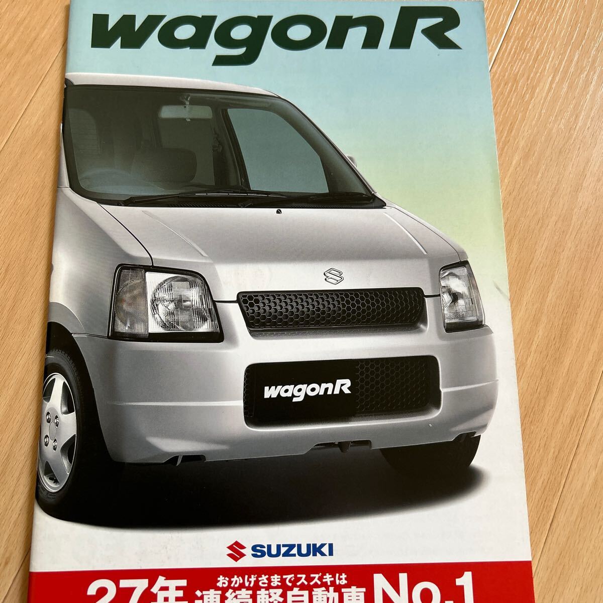 スズキワゴンR カタログ 2000年5月拍卖