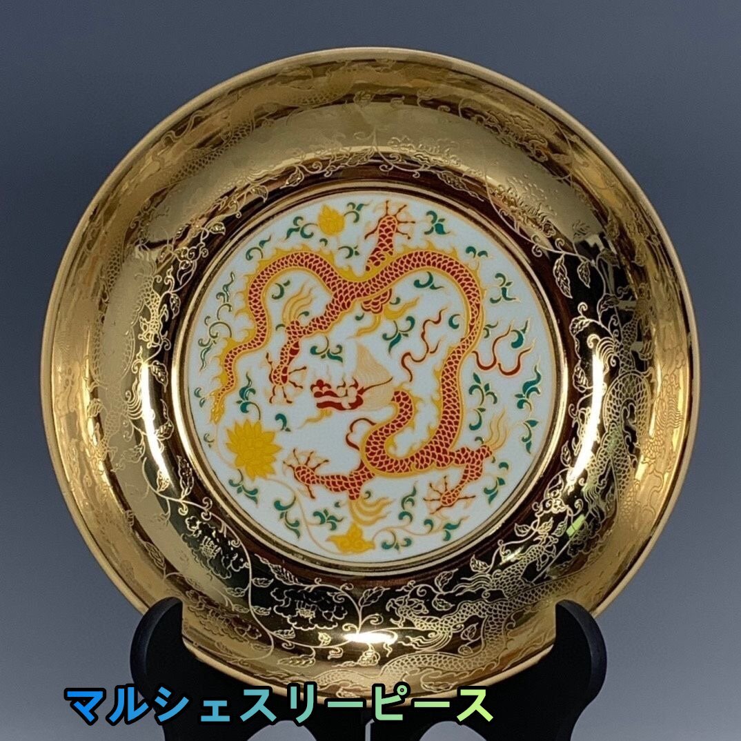 超美品! お皿 観賞皿 五彩金龍紋盤 観賞 装飾 置物 賞物 中国陶磁 中国美術 磁器 海外 還流 大明 成化Y38312拍卖