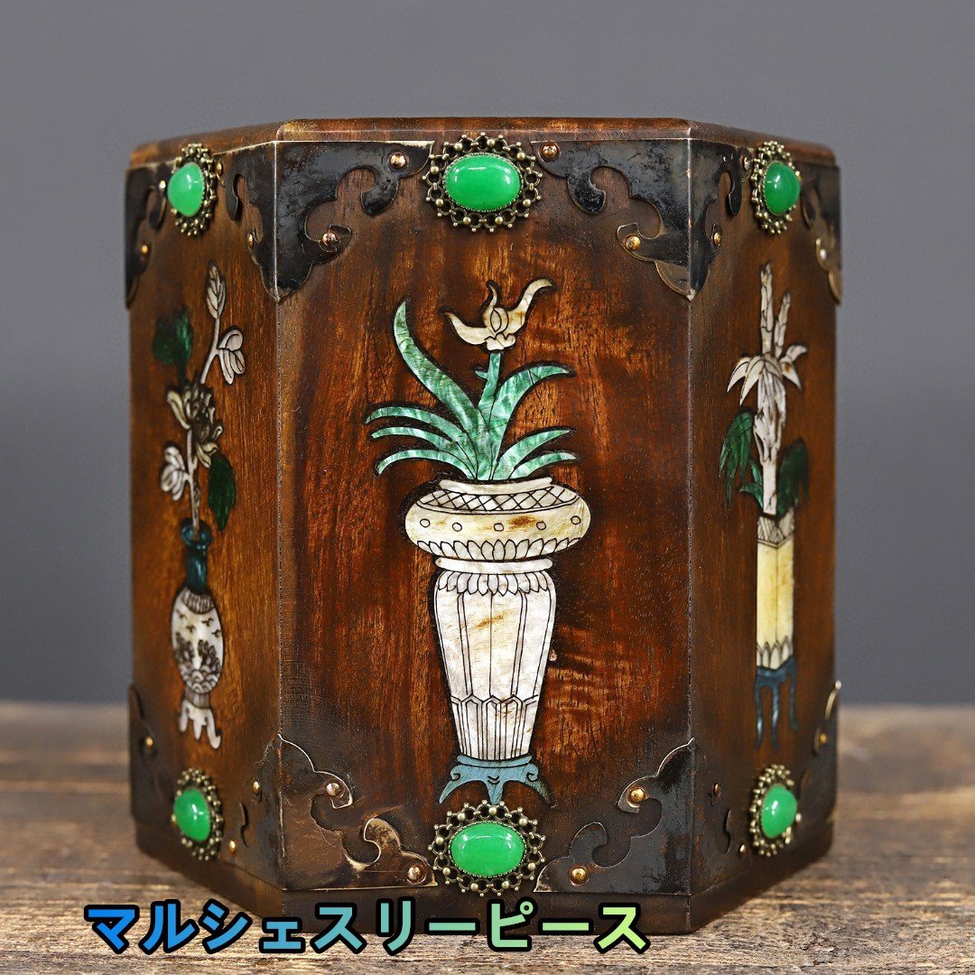 ペン立て 筆筒 筆立 書道具 木製 花梨木彫 梅蘭竹菊筆筒 書道具 文房具 中国 賞物 極細工 置物 木彫り 東洋彫刻 Y38293拍卖