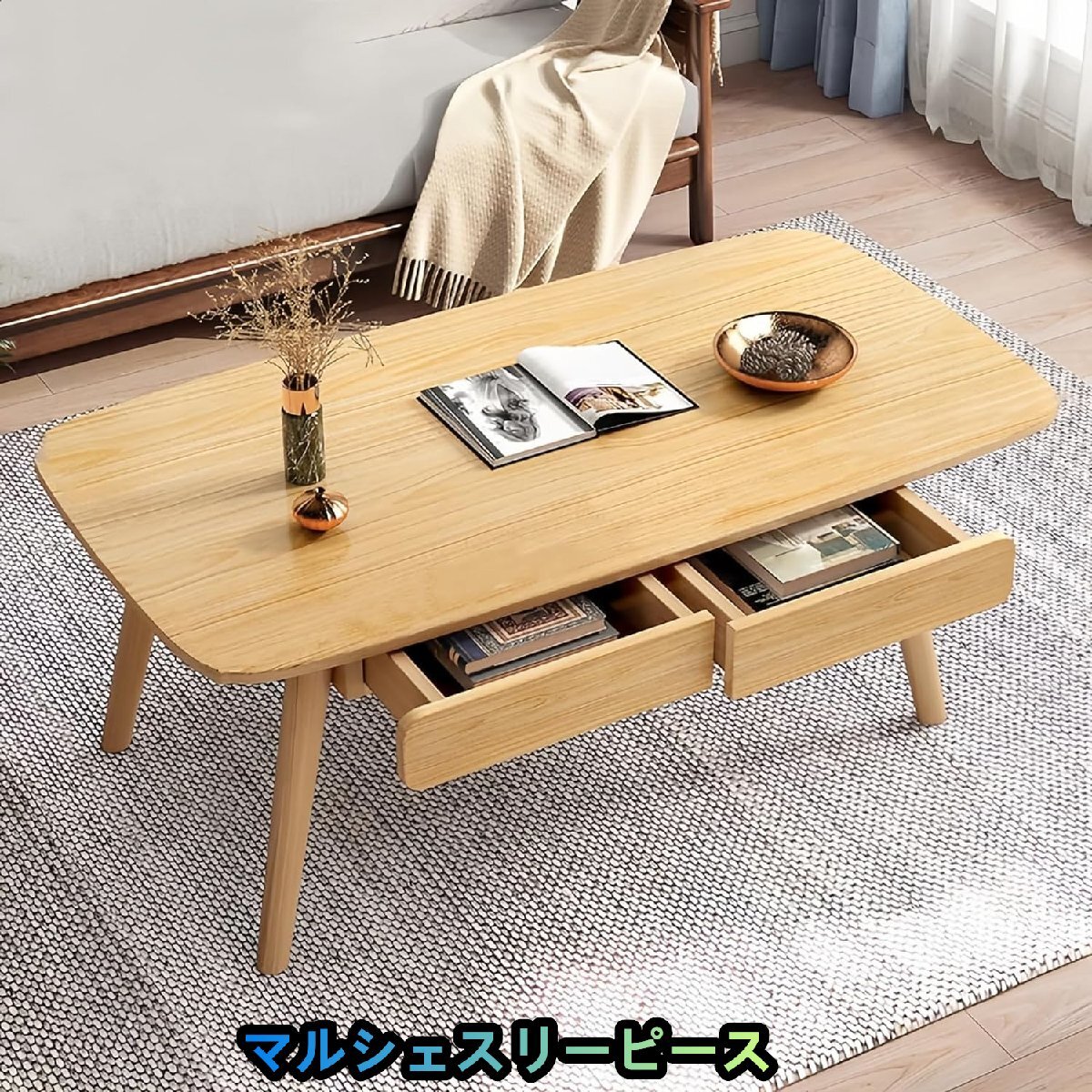 ローテーブル しまうテーブル テーブル 収納機能 引き出し付き リビングルーム家具 センターテーブル 収納機能テーブル120*60*46cm拍卖