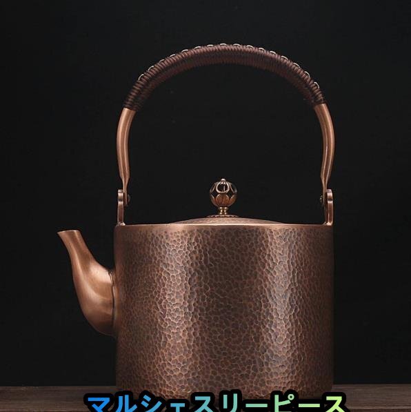純銅 大容量コーヒーポット制コーヒー器具銅イメージ紫銅ハンマー紋コーヒーポット細口ポットコーヒーポット2000ML拍卖