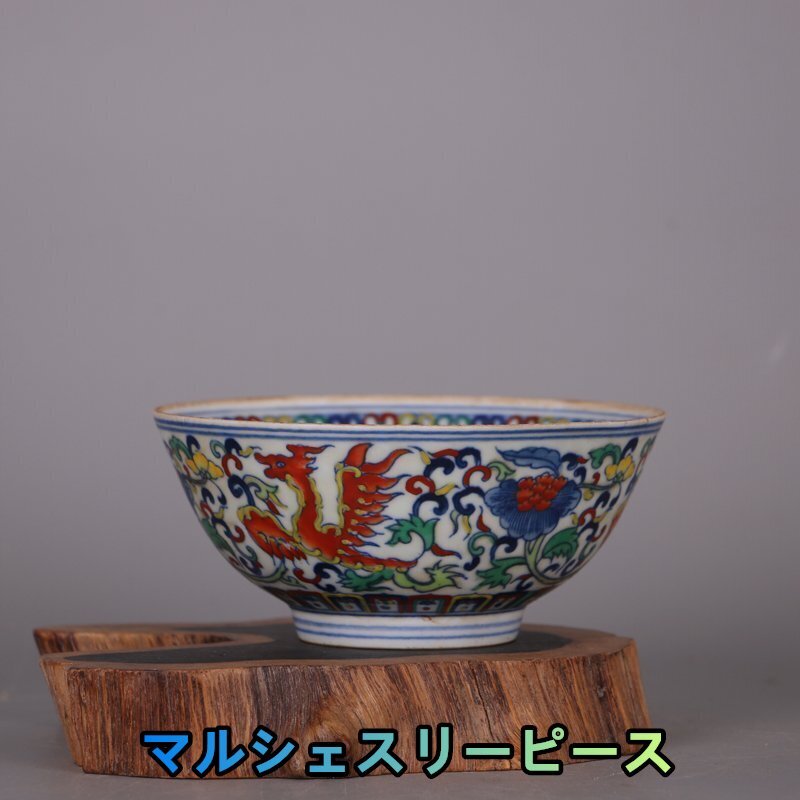 斗彩 花紋 鳳紋図 花鳥柄 お椀 花柄 観賞 磁器 陶磁器 置物中国陶磁 収蔵品 鑑賞 中国美術品 景徳鎮 収蔵 コレクションY38370拍卖