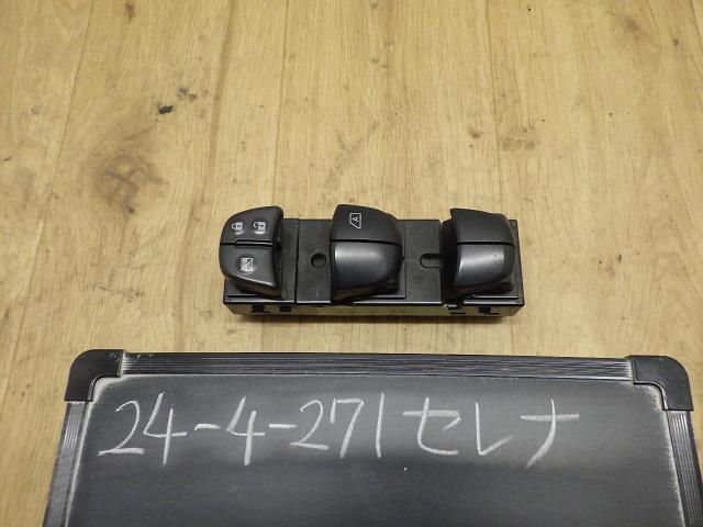 セレナ  FNC26 パワーウインドウスイッチ P/W RAX ALPS 25401-1VA7A 25401-1VA7D拍卖