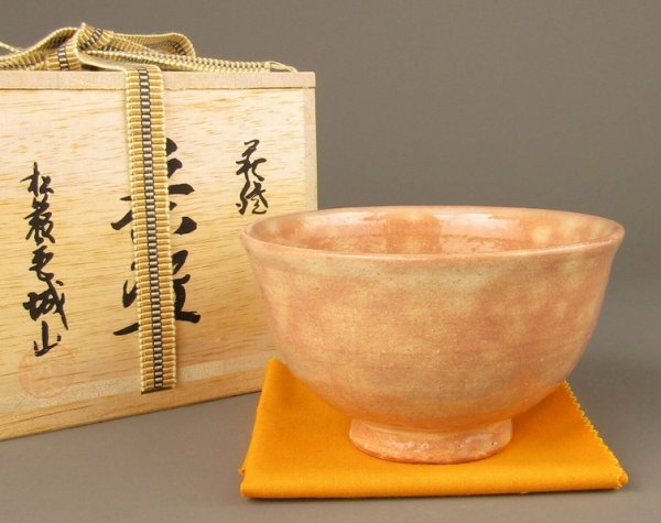 城山窯 萩焼茶碗拍卖