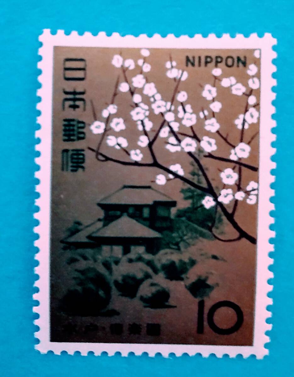 ☆未使用・記念切手  名園シリーズ 偕楽園 1966年☆拍卖