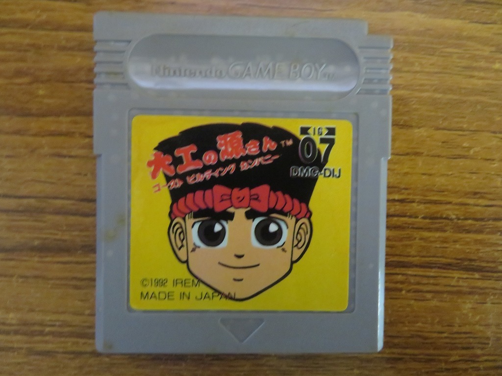 KM7169★GBソフトのみ 大工の源さん ゴースト ビルディング カンパニー 刻印22 起動確認済み クリーニング済み ゲームボーイ拍卖