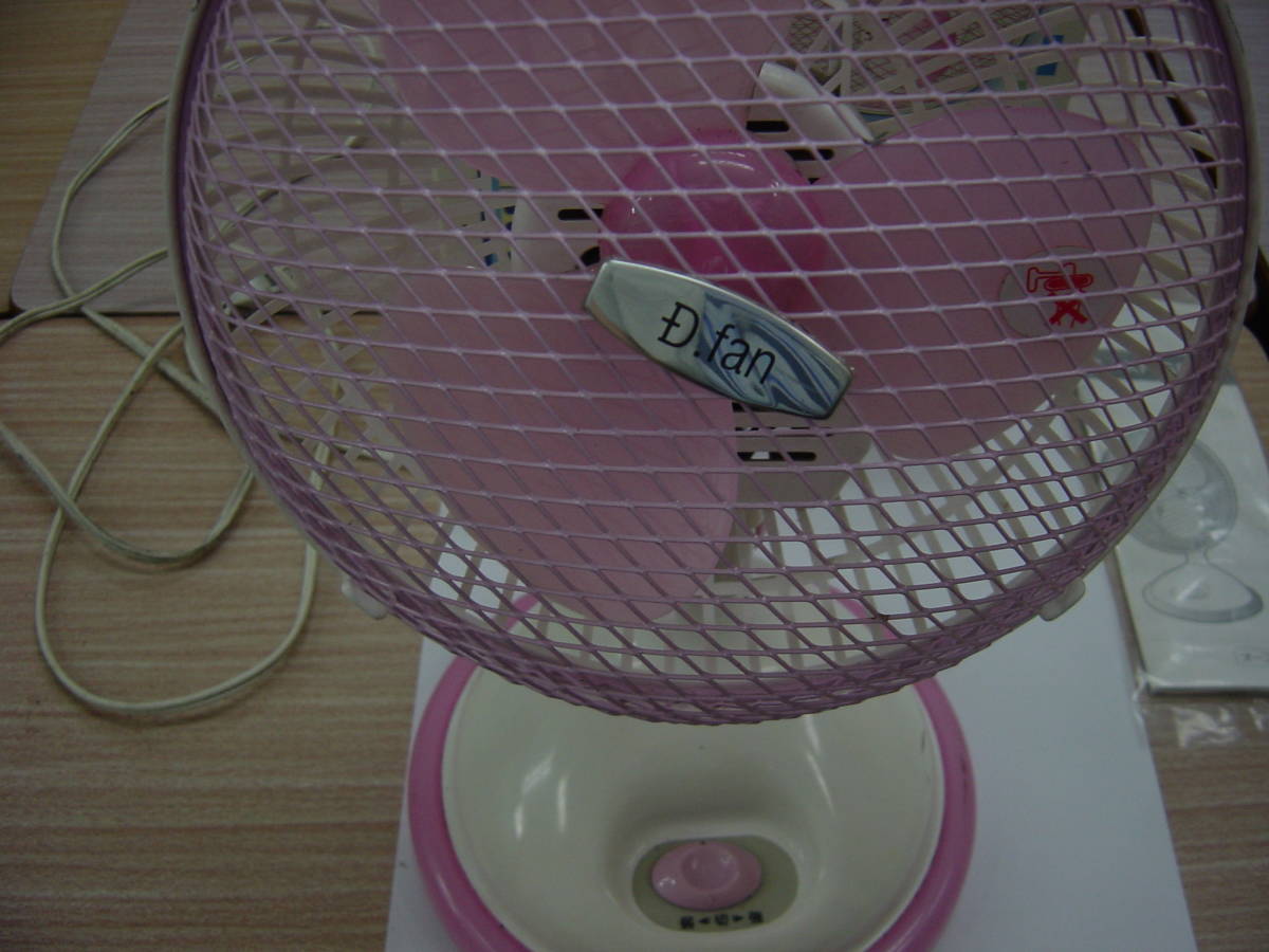 18cm ミニ卓上扇風機 KF-GD18 直接引取可拍卖