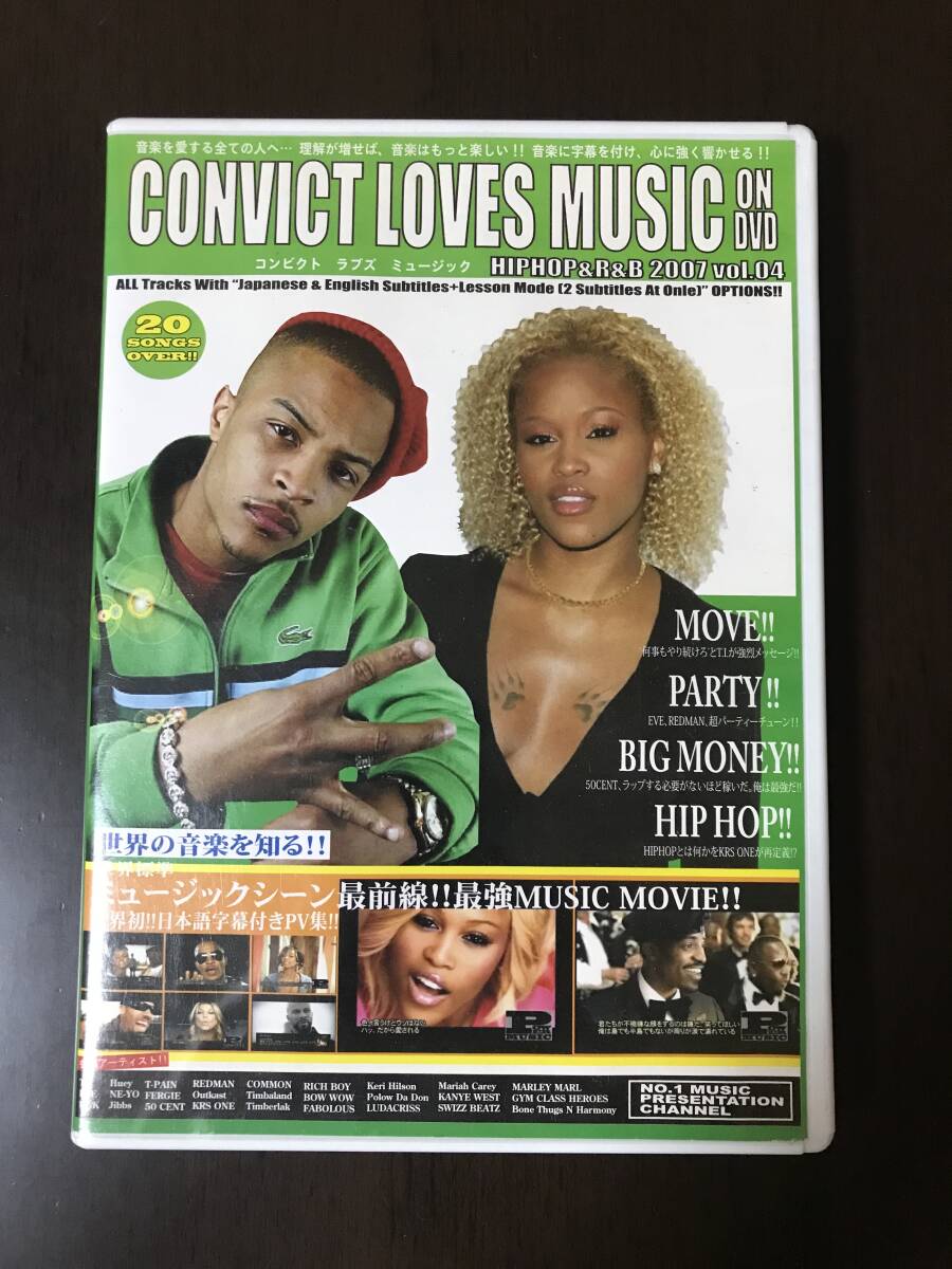 DVD VIDEO CONVICT LOVES MUSIC コンビクト ラブズ ミュージック HIP HOP & R&B 2007 vol.04 中古拍卖