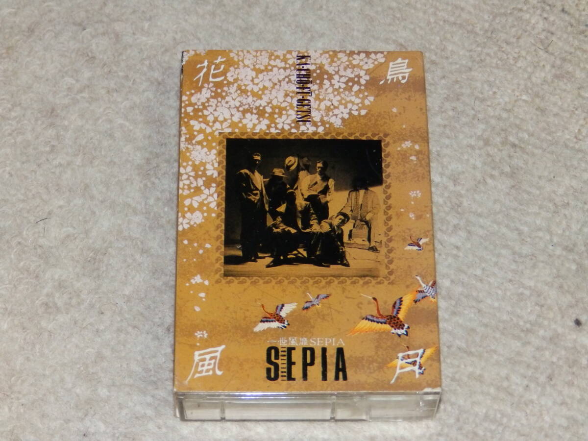 【台湾版】一世風靡セピア 「花鳥風月」 東約企業 カセットテープ 1987年購入拍卖