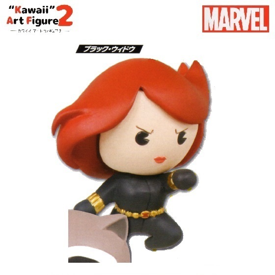 マーベル MARVEL Kawaii Art Figure2 「ブラック・ウィドウ」 / タカラトミーアーツ拍卖