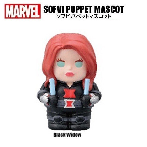 マーベル ソフビパペットマスコット 「ブラック・ウィドウ」 / エンスカイ拍卖