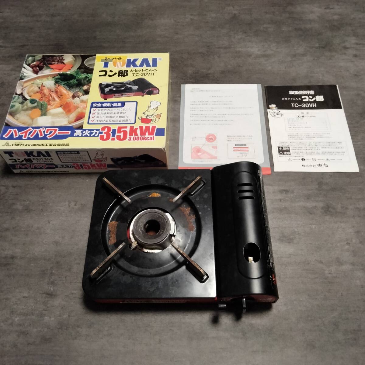 即決!TOKAI カセットコンロ コン郎 TC-30VH ハイパワー 高火力3.5kW 現状品 拍卖