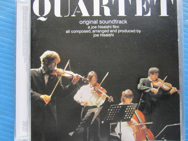 QUARTET サウンドトラック / 久石譲 カルテット拍卖