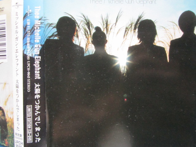 Thee Michelle Gun Elephant / 太陽をつかんでしまった DVD付き2枚組!! ミッシェルガンエレファント チバユウスケ拍卖