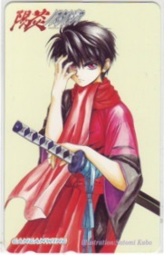 【テレカ】 陽炎ノスタルジア 久保聡美 ガンガンWING テレホンカード 抽プレ 抽選 2GW-K0100 未使用・Aランク拍卖