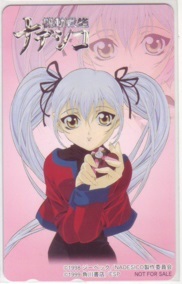 【テレカ】 機動戦艦ナデシコ ホシノルリ テレホンカード 6K-I2071 未使用・Aランク拍卖