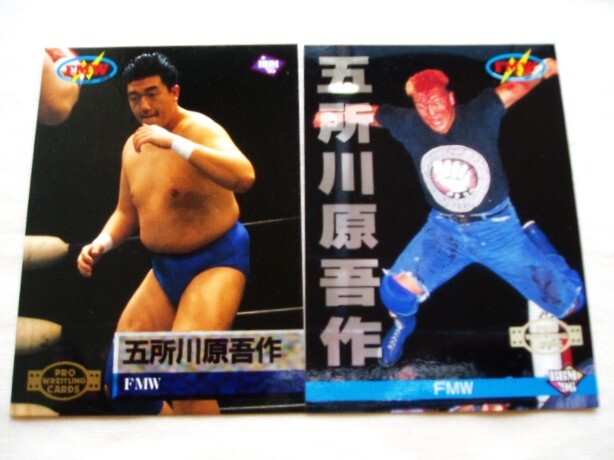 五所川原吾作 2枚セット◆BBM1995 BBM1996 FMW 二代目ミスターポーゴ RE拍卖