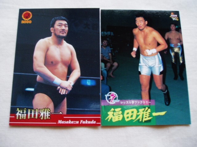 福田雅一 2枚セット■BBM レッスル夢ファクトリー 新日本プロレス RE拍卖