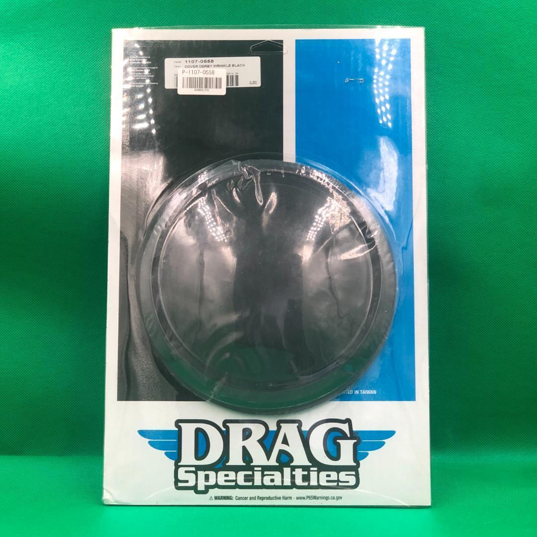 ドラッグスペシャリティーズ ハーレーダビットソン ダービーカバー★新品 送料無料★1107-0558 ツーリング カスタム トリム 5614996拍卖