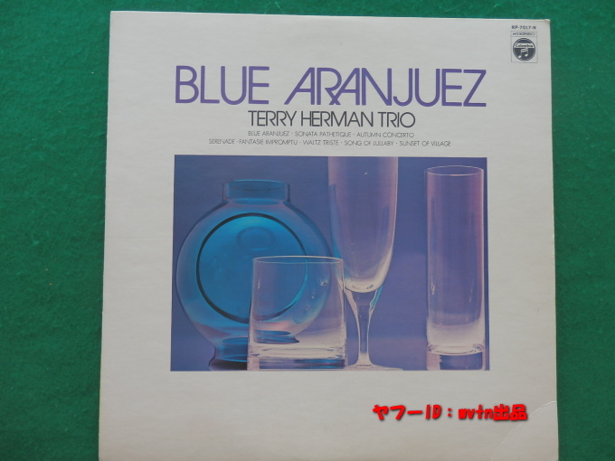 当時物★ブルー・アランフェンス テリー・ハーマン・トリオ BLUE ARANJUEZ TERRY HERMAN TRIO LPレコード 日本盤拍卖
