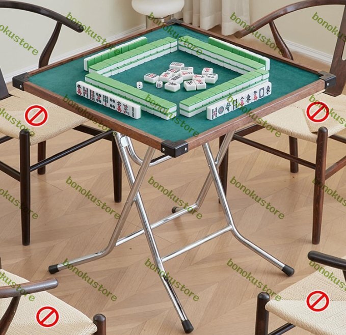 麻雀卓 麻雀卓 テーブル 折りたたみ式 麻雀台 引き出し無し マージャン卓 麻雀テーブル持ち運び 小型 軽量 折りたたみ脚 大人数 W88*H75CM拍卖